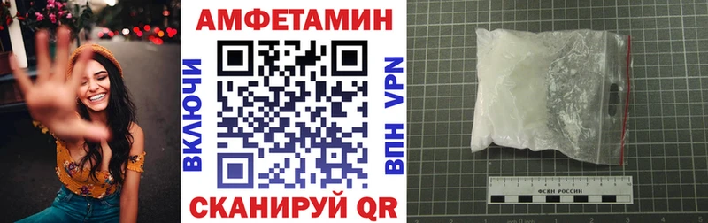 Купить где  Муравленко  АМФЕТАМИН VHQ 