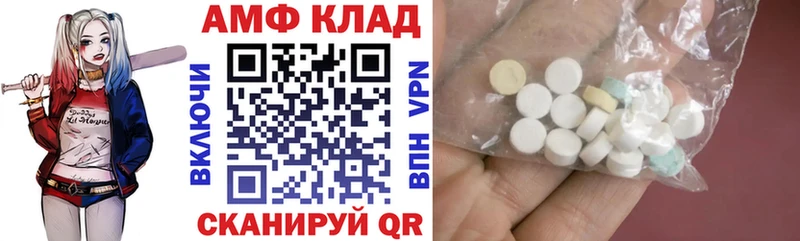 АМФ Premium Муравленко