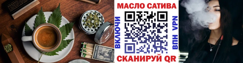Купить закладки  Муравленко  Canna-Cookies конопля 