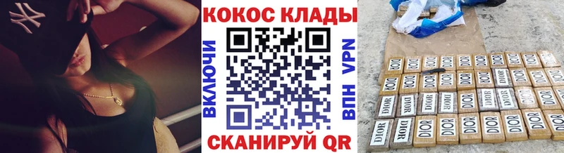 COCAIN 98% Муравленко