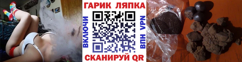 Купить  Муравленко  ГАШИШ Изолятор 