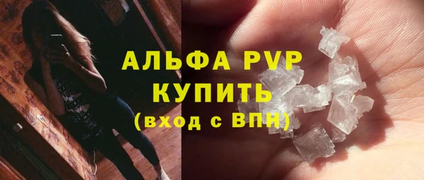 эйфоретик Навашино