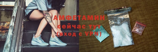 альфа пвп Надым