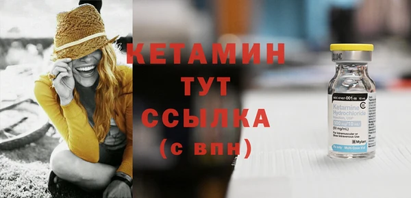 бошки Наволоки