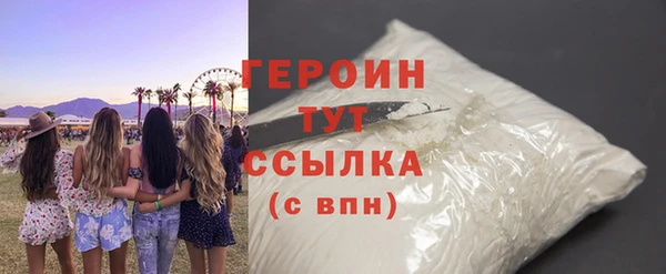 эйфоретик Навашино