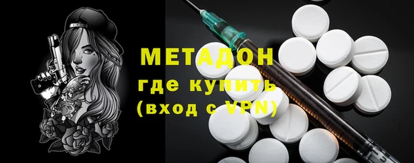 эйфоретик Навашино