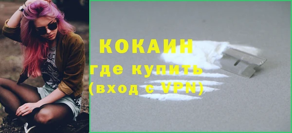 эйфоретик Навашино