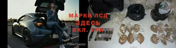 эйфоретик Навашино