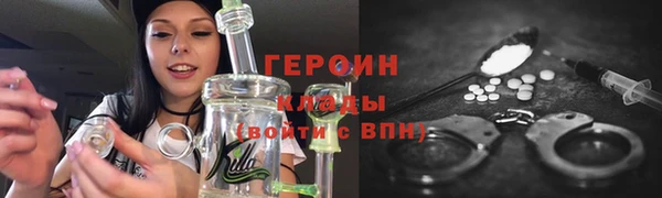 альфа пвп Надым