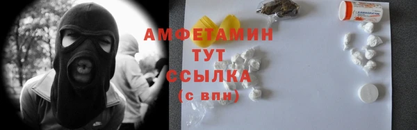 альфа пвп Надым