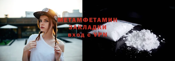 эйфоретик Навашино