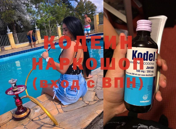 бошки Наволоки