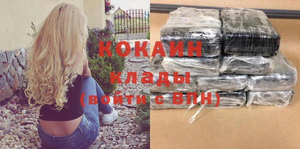 эйфоретик Навашино