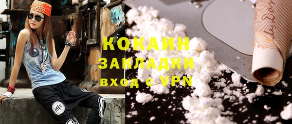 эйфоретик Навашино