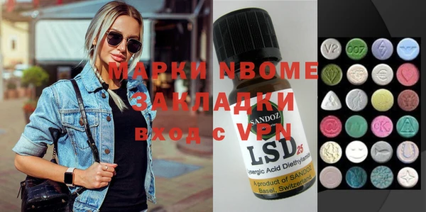 бошки Наволоки