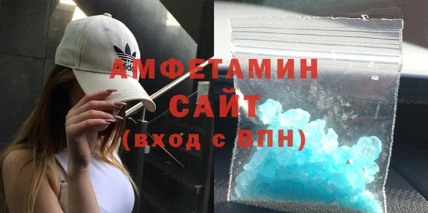 эйфоретик Навашино