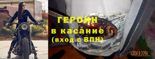 альфа пвп Надым