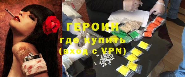 альфа пвп Надым