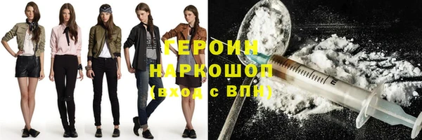 бошки Наволоки