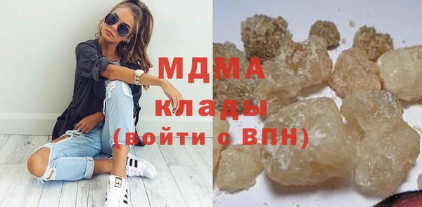 эйфоретик Навашино