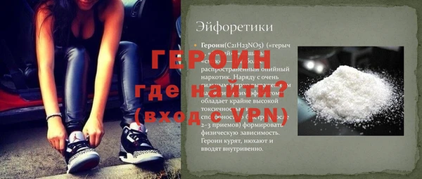 бошки Наволоки