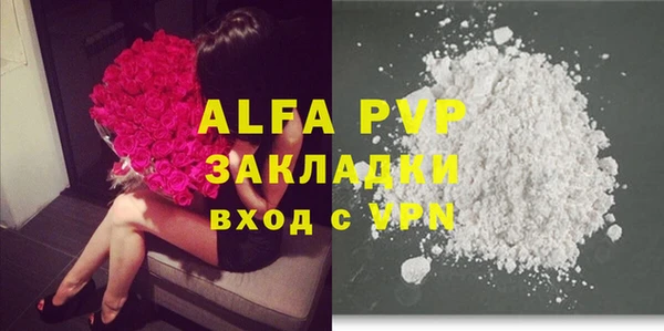 альфа пвп Надым