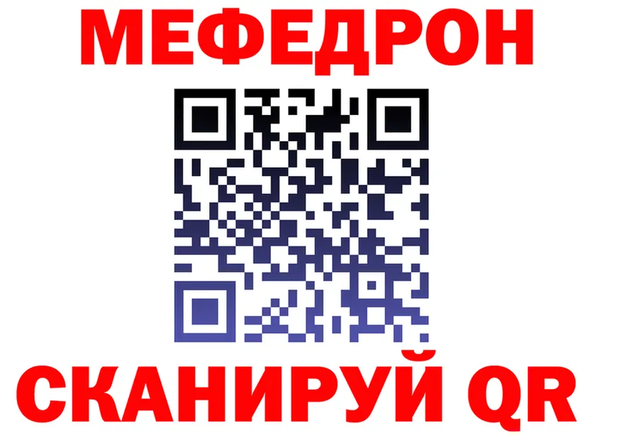 МЕТАДОН methadone зеркало площадка OMG Муравленко