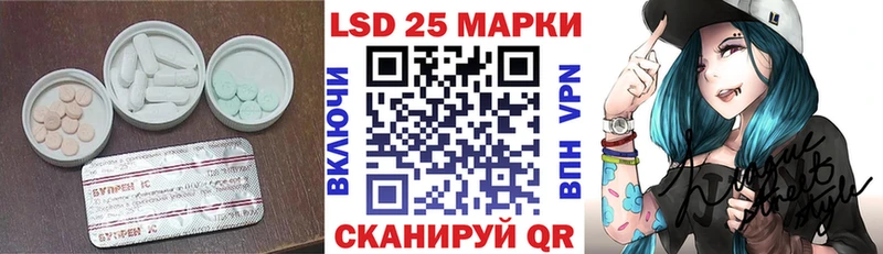 Купить  Муравленко  ЛСД экстази кислота 
