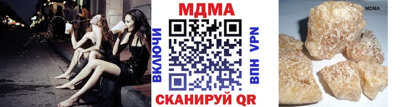 МДМА crystal  Купить где  Муравленко 