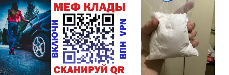 Купить  Муравленко  МЕФ мука 