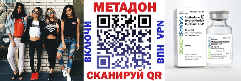 Купить  Муравленко  МЕТАДОН мёд 