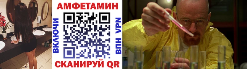 Купить где  Муравленко  Первитин Декстрометамфетамин 99.9% 